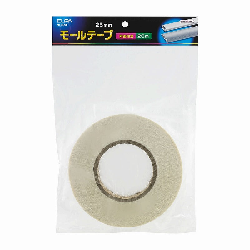 【メール便対応】朝日電器（ELPA）　モールテープ 25mm×20m　【品番：MT-2520H】