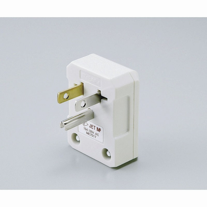 朝日電器（ELPA）　接地L型プラグ 単相100V用 15A 125V　【品番：ME-7017H】