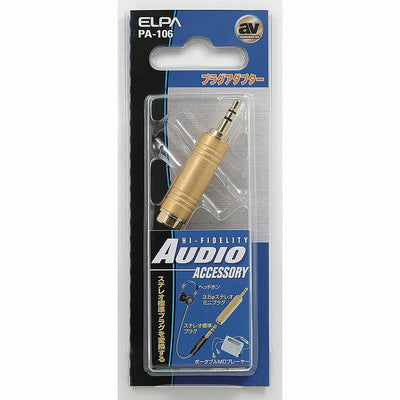 【メール便対応】朝日電器（ELPA）　プラグアダプター　【品番：PA-106】