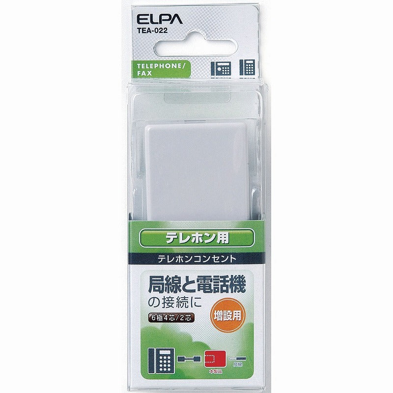 朝日電器（ELPA）　テレホンコンセント（6極4芯/2芯兼用）　【品番：TEA-022】
