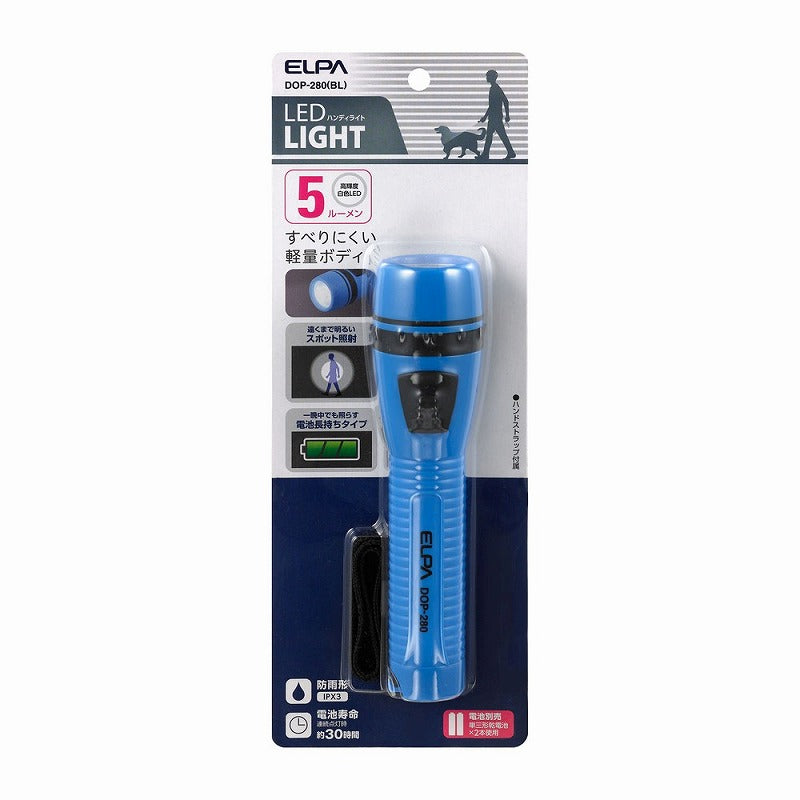 朝日電器（ELPA）　LED懐中電灯　ブルー　【品番：DOP-280（BL）】