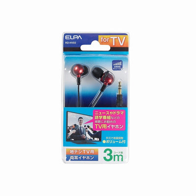 【メール便対応】朝日電器（ELPA）　地デジTV用両耳イヤホン 3m　【品番：RD-HV03】○