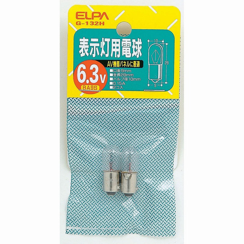 朝日電器（ELPA）　表示灯用電球 6.3V BA9S　クリア　【品番：G-132H】