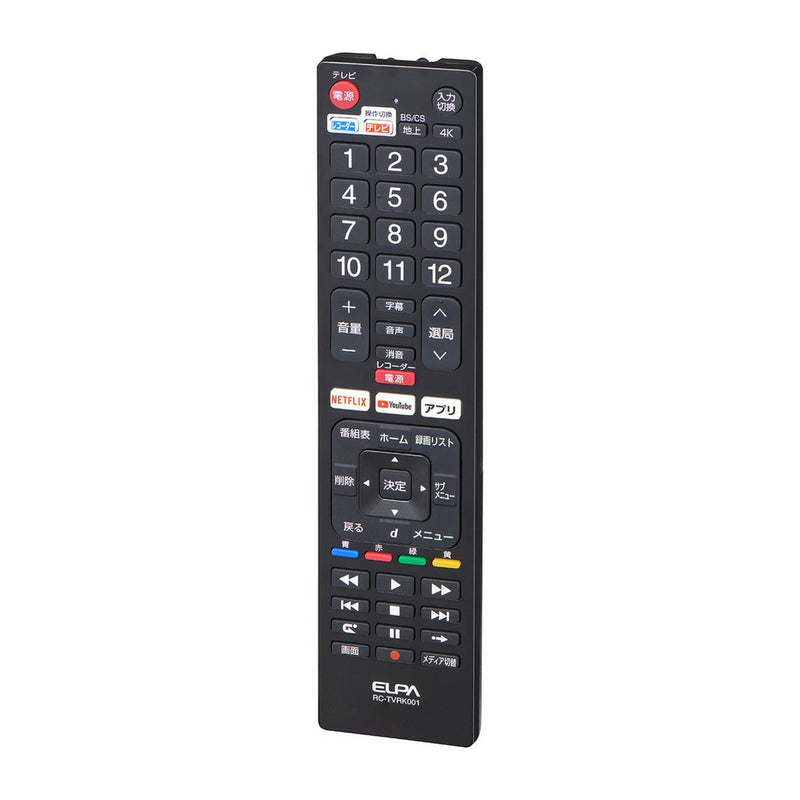 朝日電器（ELPA）　テレビリモコン 汎用 TV用 レコーダー操作可能 抗菌　【品番：RC-TVRK001】