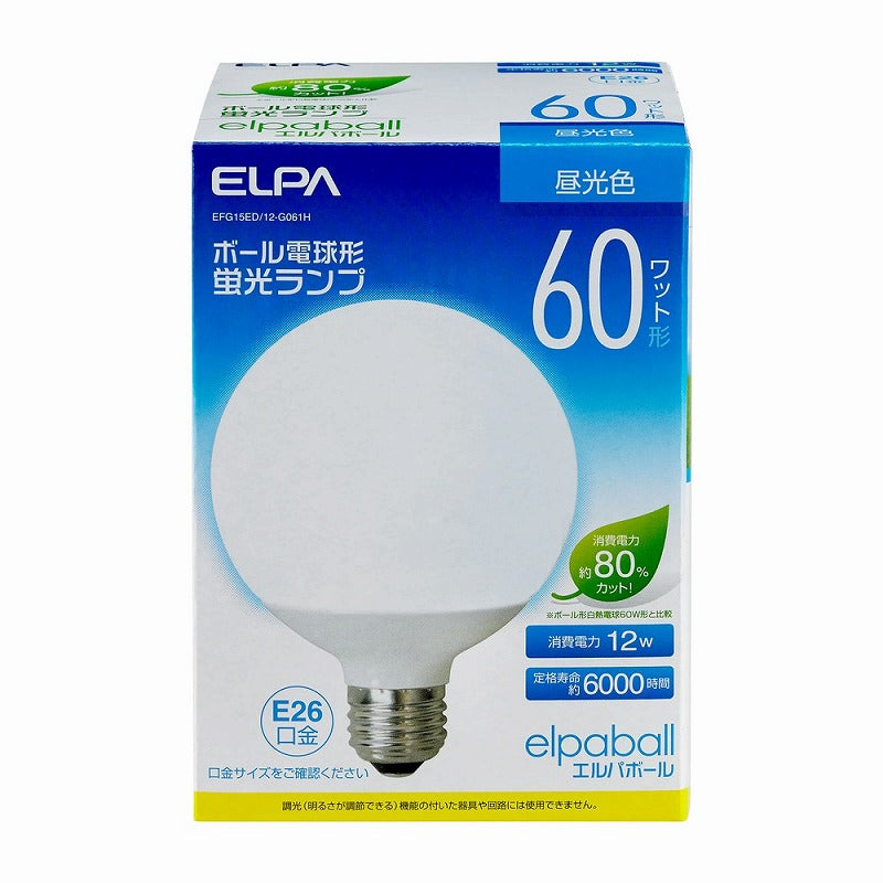 朝日電器（ELPA）　ボール電球形蛍光ランプ 60W形 E26　昼光色　【品番：EFG15ED/12-G061H】