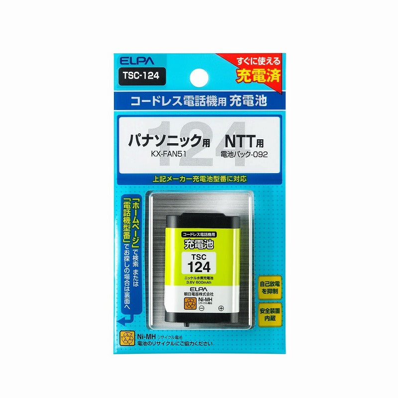 【在庫処分】【メール便対応】朝日電器（ELPA）　コードレス電話機用充電池（充電済・スタンダードタイプ）　【品番：TSC-124】