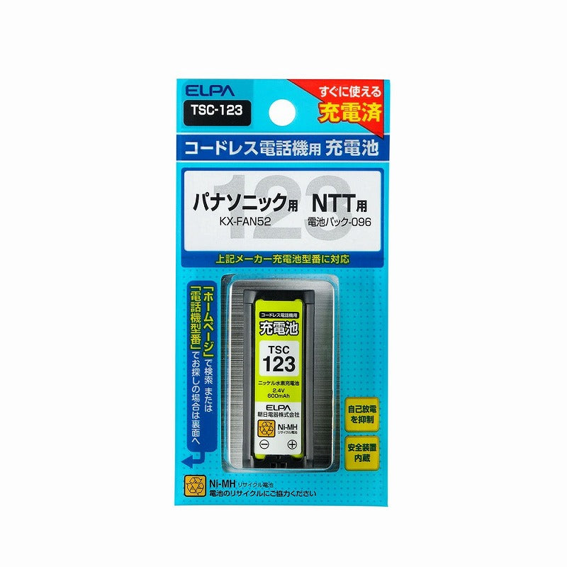 【メール便対応】朝日電器（ELPA）　コードレス電話機用充電池（充電済・スタンダードタイプ）　【品番：TSC-123】