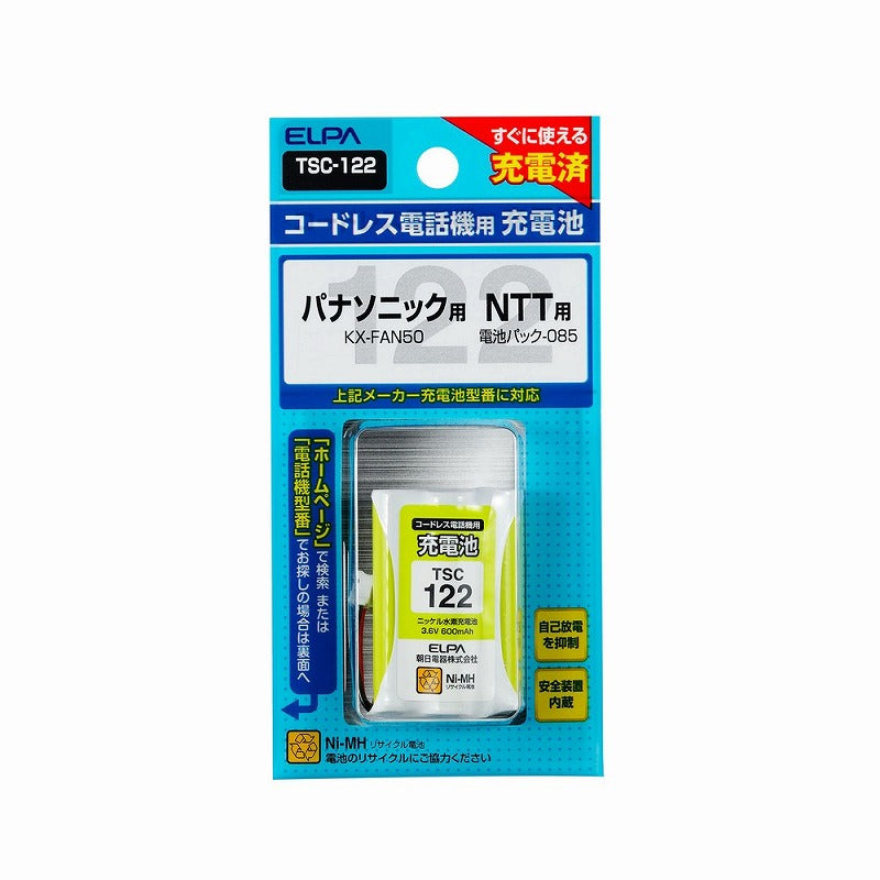 【メール便対応】朝日電器（ELPA）　コードレス電話機用充電池（充電済・スタンダードタイプ）　【品番：TSC-122】