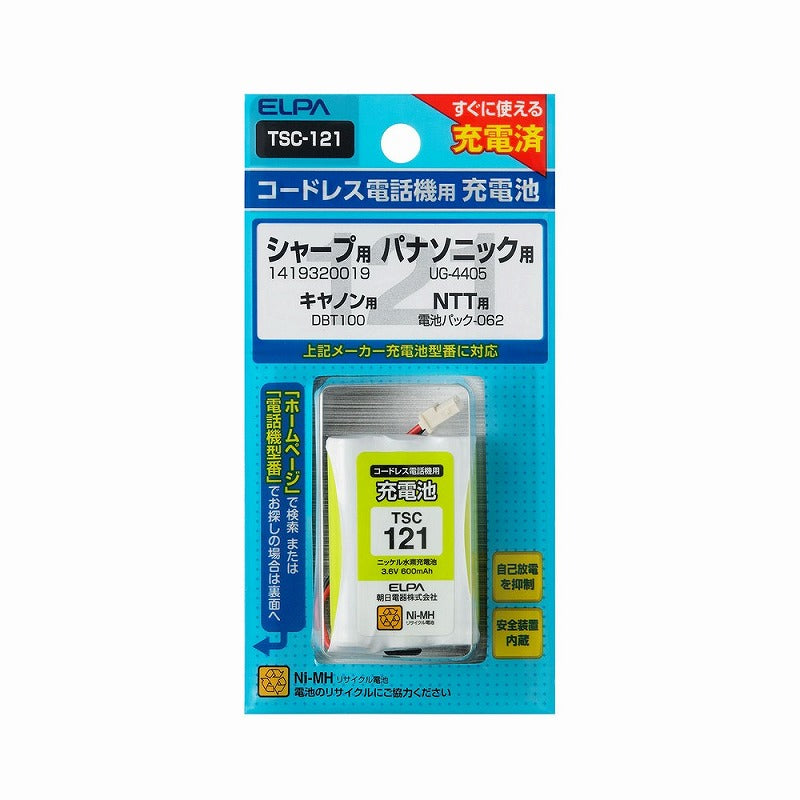 【メール便対応】朝日電器（ELPA）　コードレス電話機用充電池（充電済・スタンダードタイプ）　【品番：TSC-121】