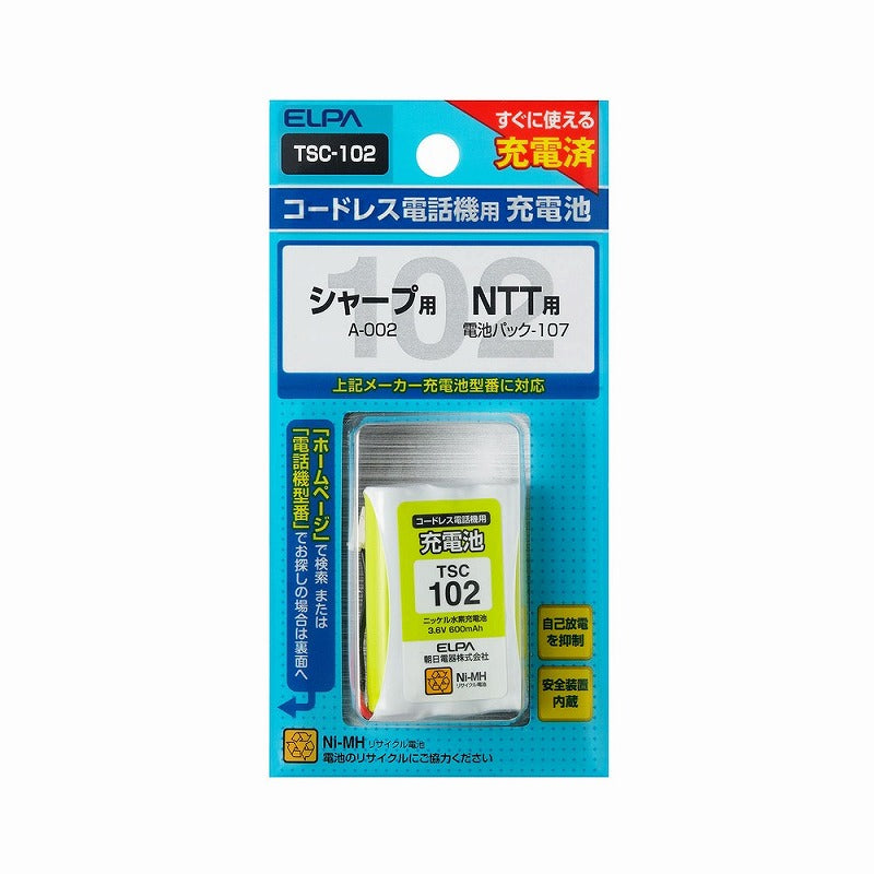 【メール便対応】朝日電器（ELPA）　コードレス電話機用充電池（充電済・スタンダードタイプ）　【品番：TSC-102】