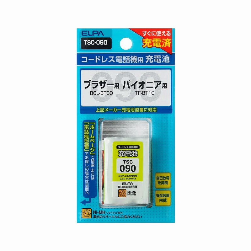 【在庫処分】【メール便対応】朝日電器（ELPA）　コードレス電話機用充電池（充電済・スタンダードタイプ）　【品番：TSC-090】