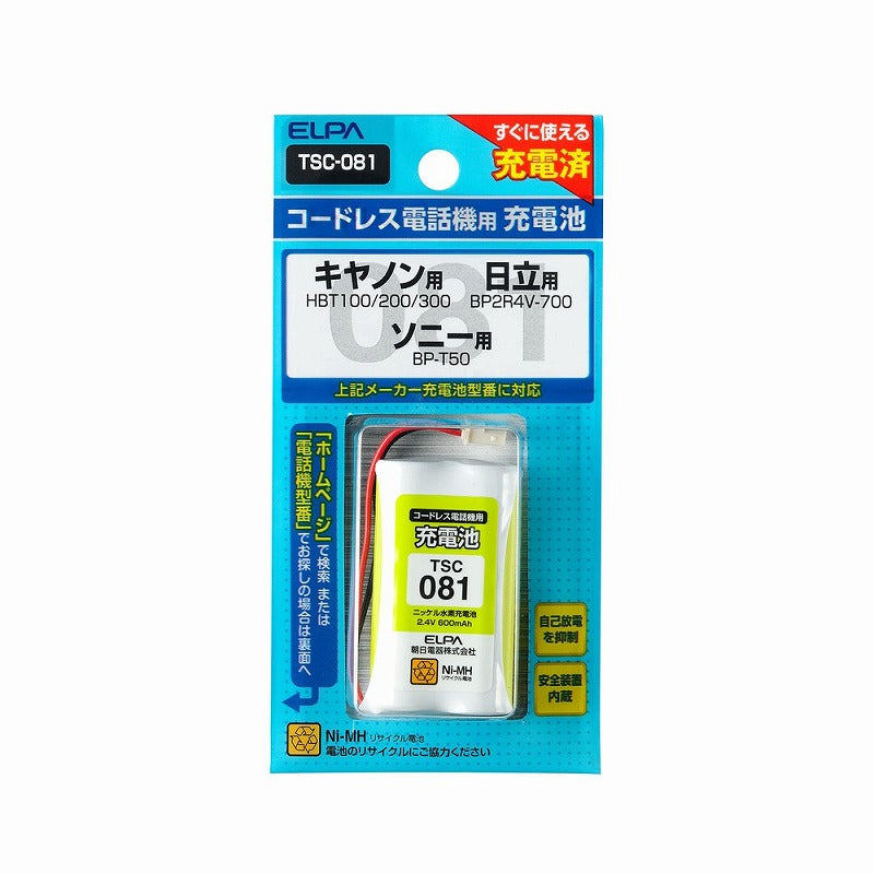 【メール便対応】朝日電器（ELPA）　コードレス電話機用充電池（充電済・スタンダードタイプ）　【品番：TSC-081】