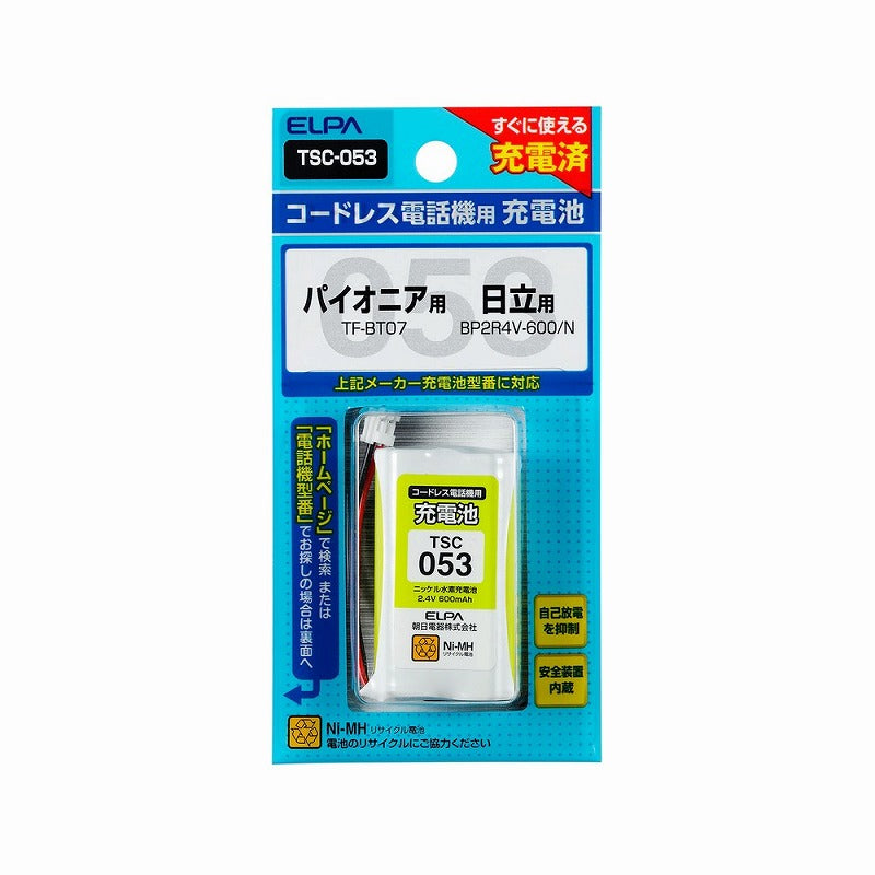 【メール便対応】朝日電器（ELPA）　コードレス電話機用充電池（充電済・スタンダードタイプ）　【品番：TSC-053】