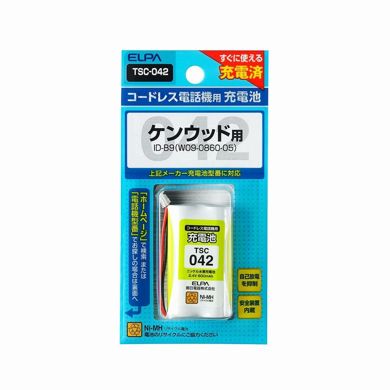 【メール便対応】朝日電器（ELPA）　コードレス電話機用充電池（充電済・スタンダードタイプ）　【品番：TSC-042】