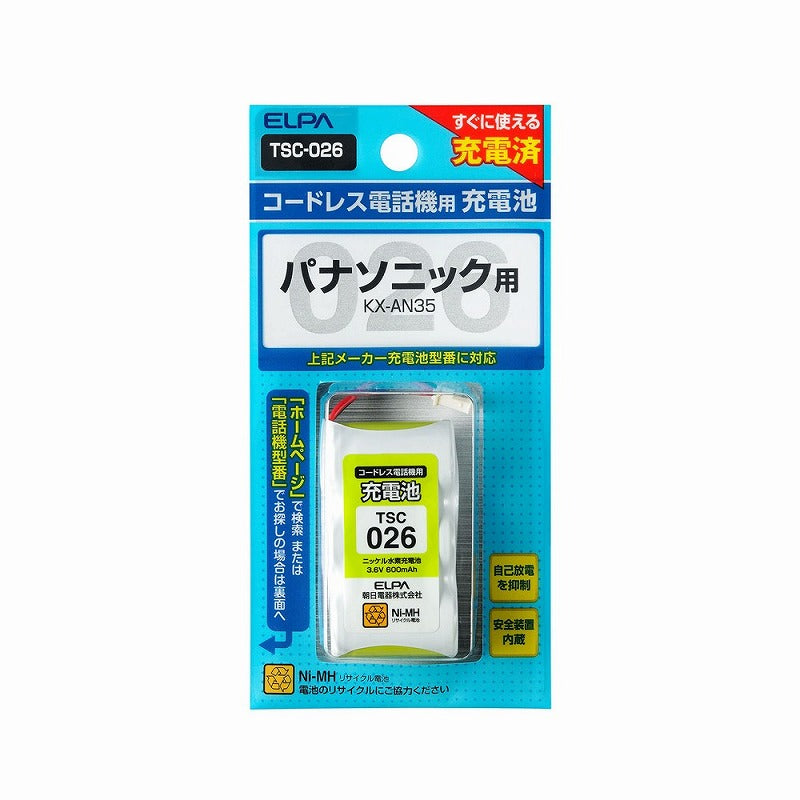 【メール便対応】朝日電器（ELPA）　コードレス電話機用充電池（充電済・スタンダードタイプ）　【品番：TSC-026】