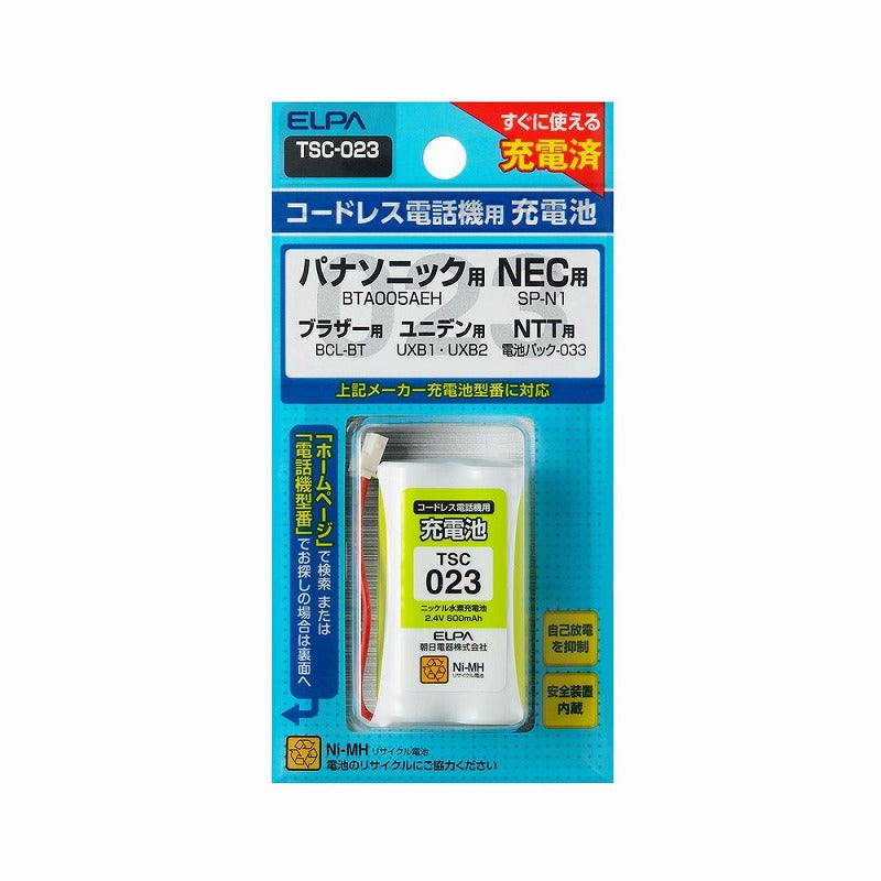 【メール便対応】朝日電器（ELPA）　コードレス電話機用充電池（充電済・スタンダードタイプ）　【品番：TSC-023】