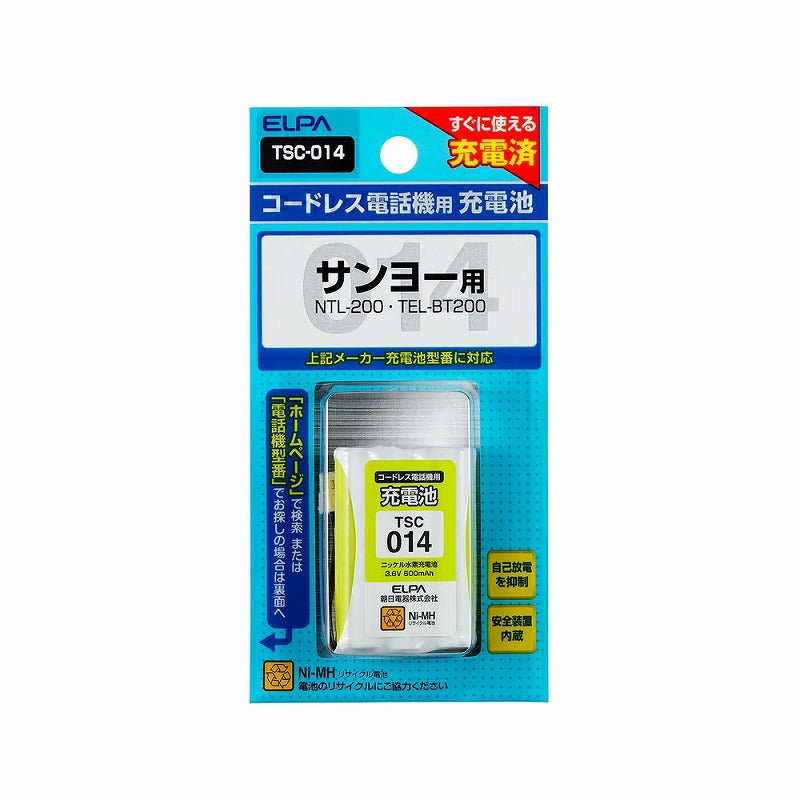 【メール便対応】朝日電器（ELPA）　コードレス電話機用充電池（充電済・スタンダードタイプ）　【品番：TSC-014】