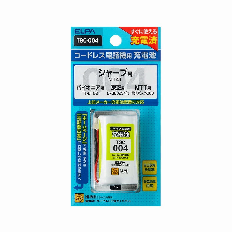 【メール便対応】朝日電器（ELPA）　コードレス電話機用充電池（充電済・スタンダードタイプ）　【品番：TSC-004】