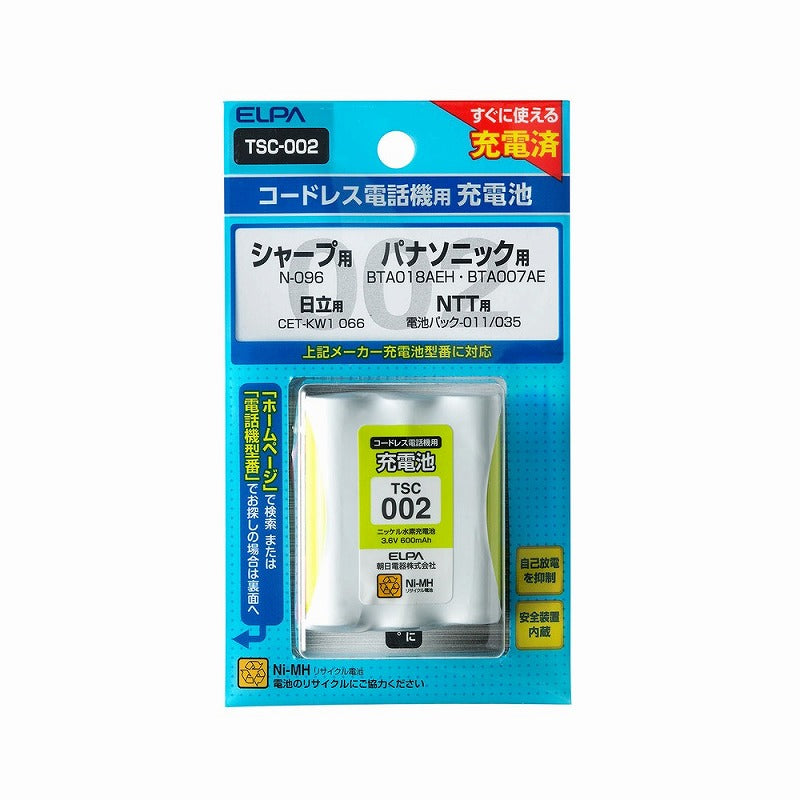 【メール便対応】朝日電器（ELPA）　コードレス電話機用充電池（充電済・スタンダードタイプ）　【品番：TSC-002】
