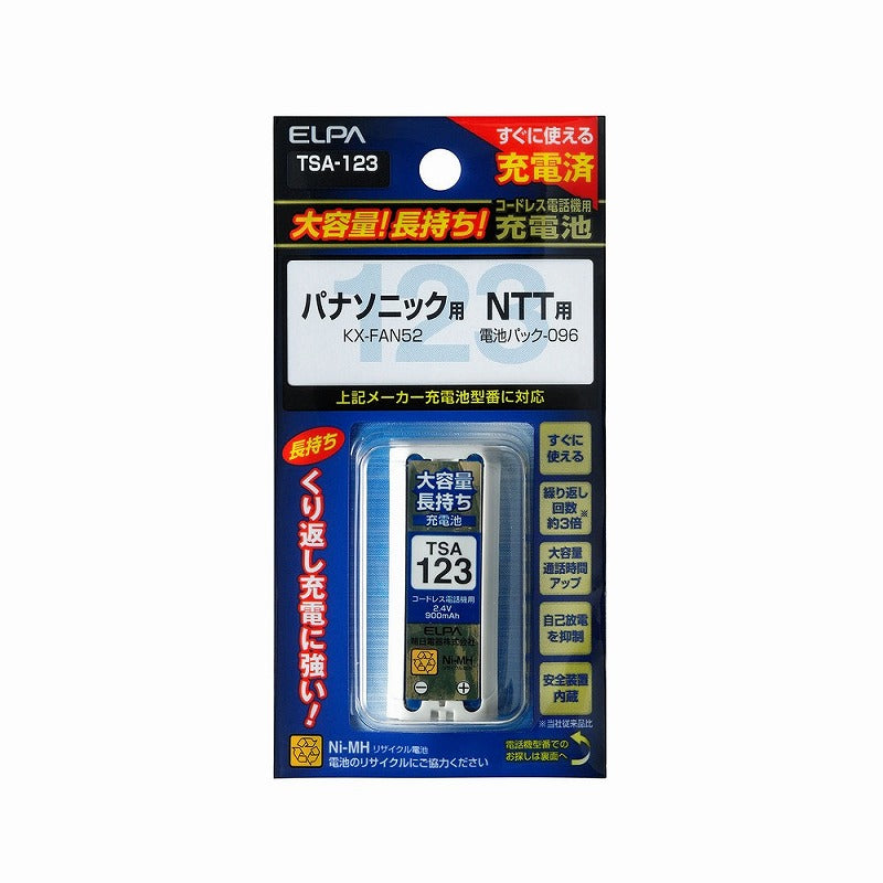 【在庫処分】【メール便対応】朝日電器（ELPA）　コードレス電話機用充電池（充電済・大容量タイプ）　【品番：TSA-123】