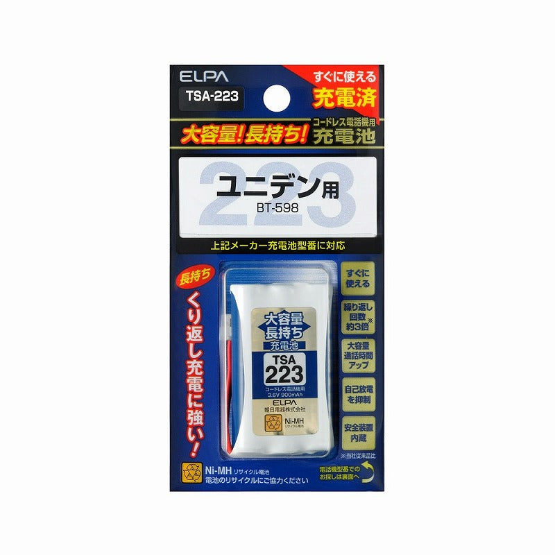 【メール便対応】朝日電器（ELPA）　コードレス電話機用充電池（充電済・大容量タイプ）　【品番：TSA-223】