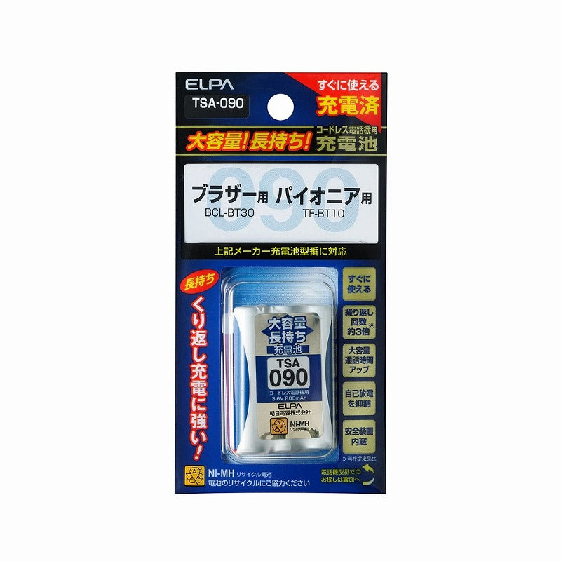 【メール便対応】朝日電器（ELPA）　コードレス電話機用充電池（充電済・大容量タイプ）　【品番：TSA-090】