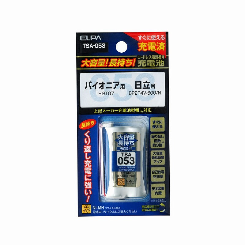 【メール便対応】朝日電器（ELPA）　コードレス電話機用充電池（充電済・大容量タイプ）　【品番：TSA-053】