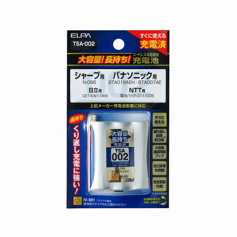 【メール便対応】朝日電器（ELPA）　コードレス電話機用充電池（充電済・大容量タイプ）　【品番：TSA-002】