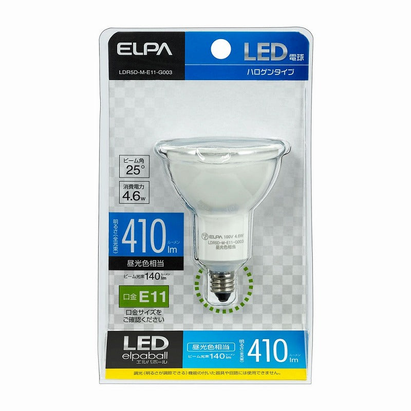朝日電器（ELPA）　ハロゲンタイプLED電球 E11　昼光色　【品番：LDR5D-M-E11-G003】●