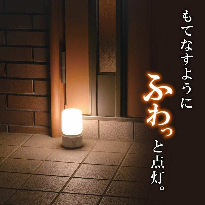 朝日電器（ELPA）　もてなしのあかり 据置・小 電球色　パールホワイト　【品番：HLH-1201（PW）】
