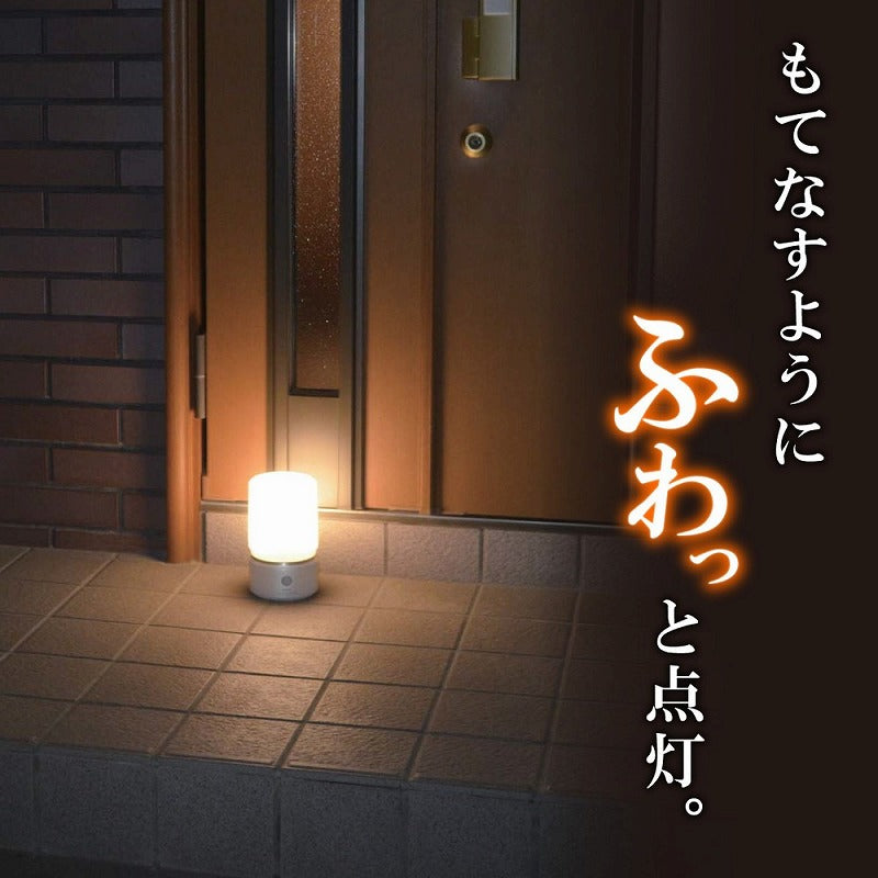 朝日電器（ELPA）　もてなしのあかり 据置・大 電球色　パールホワイト　【品番：HLH-1202（PW）】