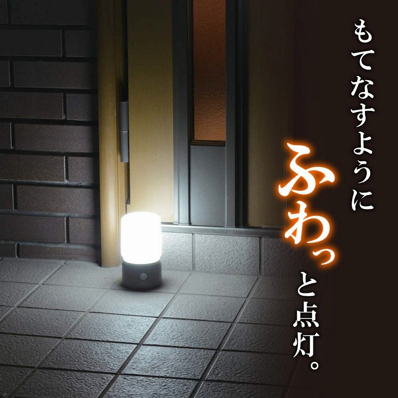 朝日電器（ELPA）　もてなしのあかり 据置・小 白色　ダークブラウン　【品番：HLH-1201（DB）】