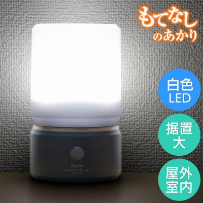 朝日電器（ELPA）　もてなしのあかり 据置・大 白色　ダークブラウン　【品番：HLH-1202（DB）】