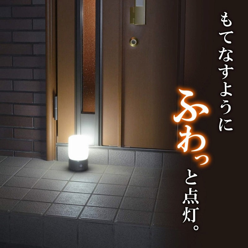 朝日電器（ELPA）　もてなしのあかり 据置・大 白色　ダークブラウン　【品番：HLH-1202（DB）】