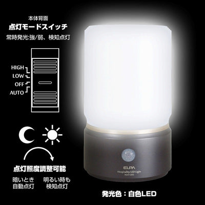 朝日電器（ELPA）　もてなしのあかり 据置・大 白色　ダークブラウン　【品番：HLH-1202（DB）】
