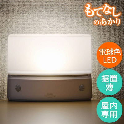 朝日電器（ELPA）　もてなしのあかり 据置・薄 電球色　パールホワイト　【品番：HLH-1203（PW）】●