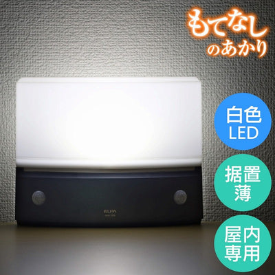 朝日電器（ELPA）　もてなしのあかり 据置・薄 白色　ダークブラウン　【品番：HLH-1203（DB）】
