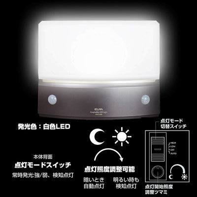 朝日電器（ELPA）　もてなしのあかり 据置・薄 白色　ダークブラウン　【品番：HLH-1203（DB）】