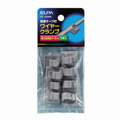 【メール便対応】朝日電器（ELPA）　粘着テープ付ワイヤークランプ 最大結束径φ7.8mm　【品番：PE-360NH】