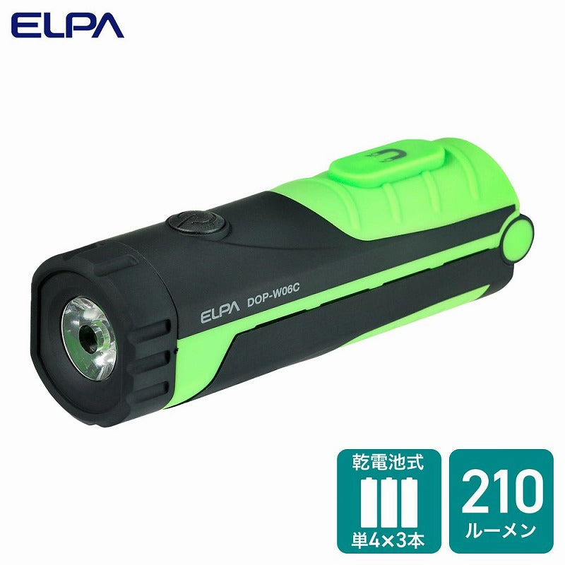 朝日電器（ELPA）　LEDワークライト　【品番：DOP-WL06（G）】