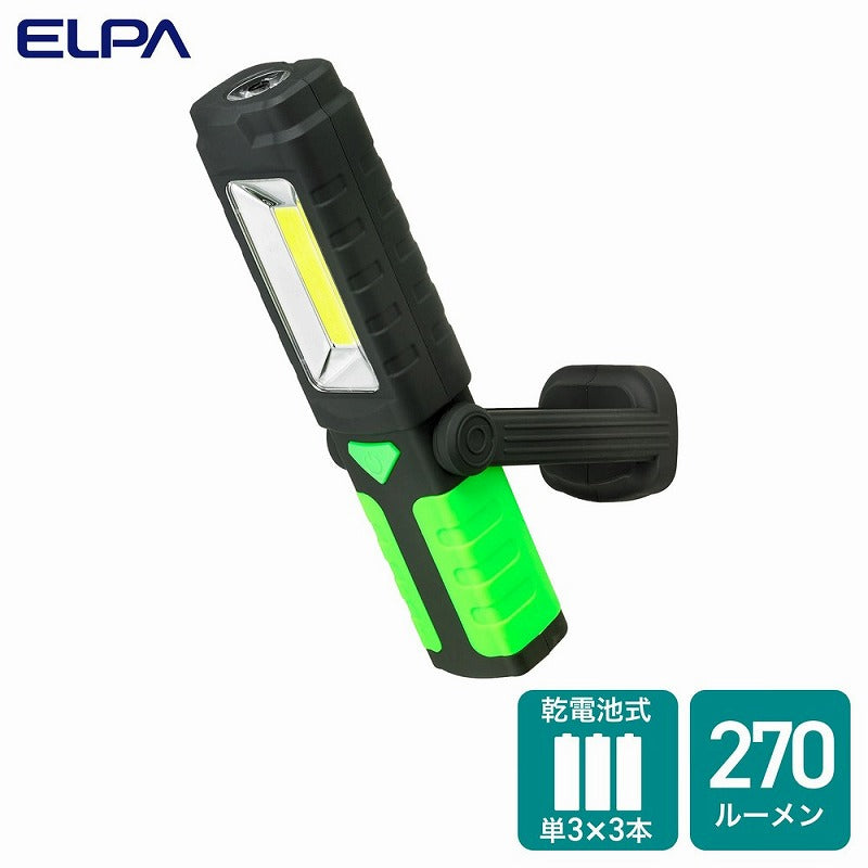 朝日電器（ELPA）　LEDワークライト　【品番：DOP-WL04（G）】