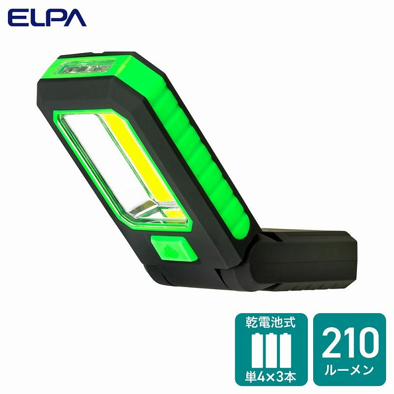 朝日電器（ELPA）　LEDワークライト　【品番：DOP-WL02（G）】