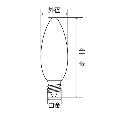 朝日電器（ELPA）　シャンデリアタイプLED電球 E17　昼光色　【品番：LDC4CD-E17-G350】