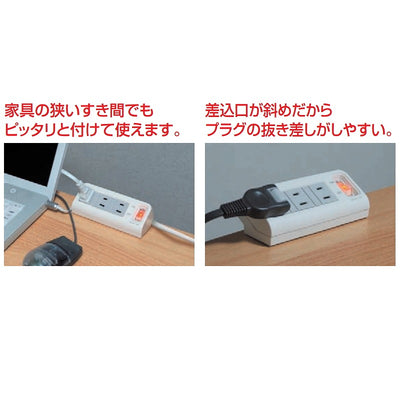 朝日電器（ELPA）　集中スイッチ付デスクタップ 3個口 2m　ホワイト　【品番：WB-DS32B（W）】