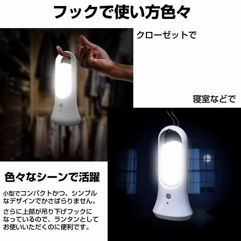朝日電器（ELPA）　LEDセンサー付ライト 乾電池タイプ　【品番：PM-L701】