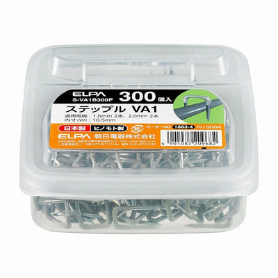 朝日電器（ELPA）　ステップル VA1　【品番：S-VA1B300P】