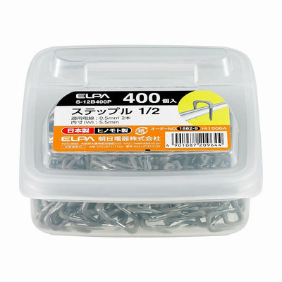 朝日電器（ELPA）　ステップル 1/2　【品番：S-12B400P】