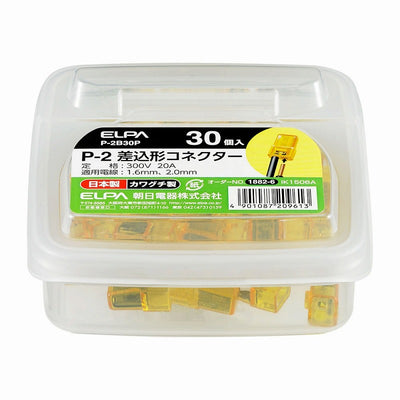朝日電器（ELPA）　P-2 差込形コネクター 30個入　【品番：P-2B30P】