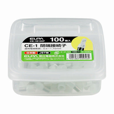 朝日電器（ELPA）　CE-1 閉端接続子 100個入　【品番：CE-1B100P】