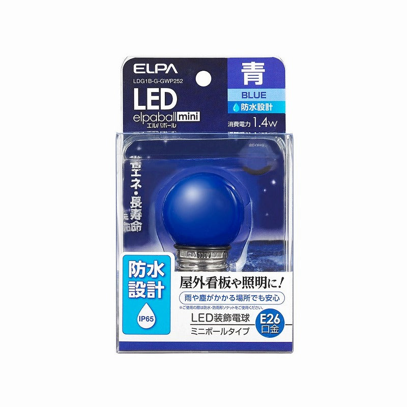 朝日電器（ELPA）　ミニボールタイプLED装飾電球 E26　青色　【品番：LDG1B-G-GWP252】